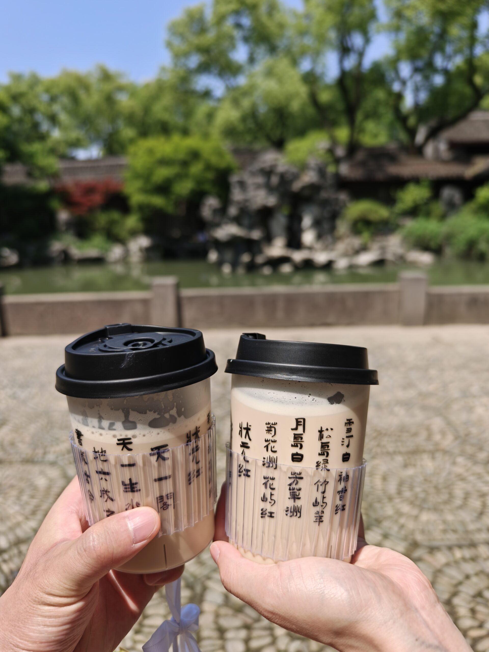 2025.5.10 第一次约会